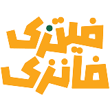 فیتزی فانزی
