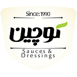 کوچین
